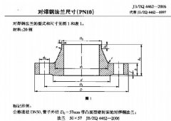 JBZQ4462-2006,對(duì)焊鋼法蘭尺寸(PN10)