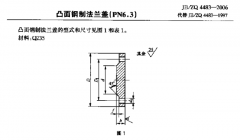 JBZQ4465-2006對焊鋼法蘭尺寸(PN31.5)