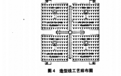 井蓋鑄造缺陷方法